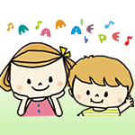 こんにちは!すくすくです!! こんにちは!すくすくです!!