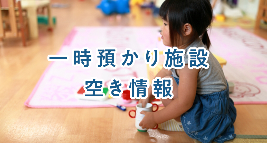 吹田市すくすく 育児を応援する行政サービスガイド